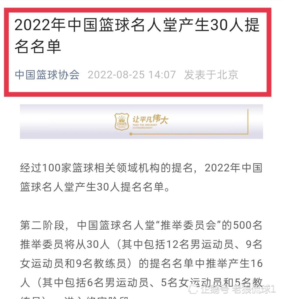 这是马奎尔职业生涯首次当选英超月最佳球员。